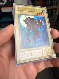 Gazelle the King of Mythical Beasts WJ-03 Yu-Gi-Oh Ultra Rare YuGiOh OCG JAPAN - Image 2
