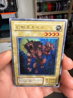 Gazelle the King of Mythical Beasts WJ-03 Yu-Gi-Oh Ultra Rare YuGiOh OCG JAPAN - Image 3