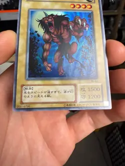 Gazelle the King of Mythical Beasts WJ-03 Yu-Gi-Oh Ultra Rare YuGiOh OCG JAPAN - Image 4