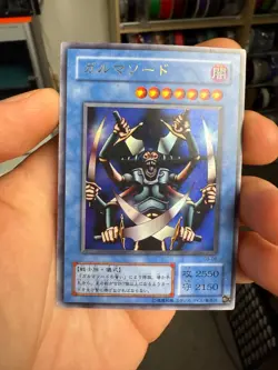 Yugioh Cards | Garma Sword Ultra Rare | G3-06 Japanese - Image 1
