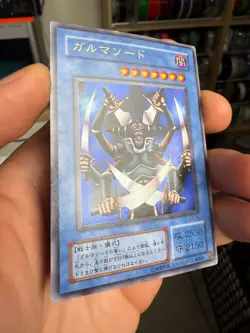 Yugioh Cards | Garma Sword Ultra Rare | G3-06 Japanese - Image 2