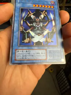 Yugioh Cards | Garma Sword Ultra Rare | G3-06 Japanese - Image 5