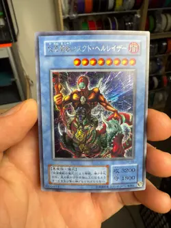 YuGiOh SM-00 The Masked Beast Secret Rare Japanese Spell of Mask 2001 - Image 1