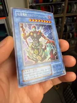 YuGiOh SM-00 The Masked Beast Secret Rare Japanese Spell of Mask 2001 - Image 2