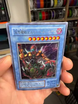 YuGiOh SM-00 The Masked Beast Secret Rare Japanese Spell of Mask 2001 - Image 3