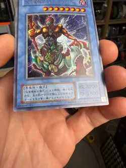 YuGiOh SM-00 The Masked Beast Secret Rare Japanese Spell of Mask 2001 - Image 4