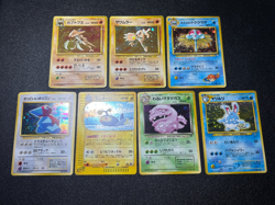 (HP) Old Back 7set Base set e Card etc 1996 Japanese Pokemon Card - Image 1