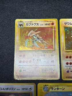 (HP) Old Back 7set Base set e Card etc 1996 Japanese Pokemon Card - Image 2