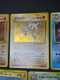 (HP) Old Back 7set Base set e Card etc 1996 Japanese Pokemon Card - Image 3