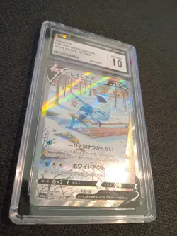 Glaceon V 077/069 Alt Art Eevee Heroes s6a Japanese Pokemon Card SR CGC 10 - Image 2