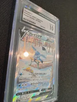 Glaceon V 077/069 Alt Art Eevee Heroes s6a Japanese Pokemon Card SR CGC 10 - Image 3