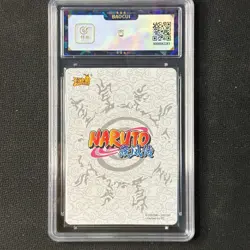 Killer Bee - KaYou Naruto 3D Phantom Trading Card NR-HR-026 BAOCUI 9 Gem Mint - Image 2