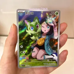 Pokemon TCG S-Chinese Sprigatito CBB1C-01 09/09 Gem Pack Horizon Holo Card NM - Image 1