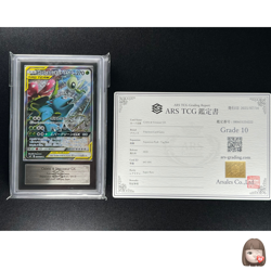 [ARS 10] Celebi & Venusaur GX Pokemon Card Japanese 097/095 SR SM9 Full Art - Image 1