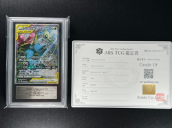 [ARS 10] Celebi & Venusaur GX Pokemon Card Japanese 097/095 SR SM9 Full Art - Image 2