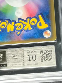 [ARS 10] Celebi & Venusaur GX Pokemon Card Japanese 097/095 SR SM9 Full Art - Image 5