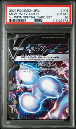 Psa10 Mewtwo V-Union Sword Shield Special Card Sequential Set 2021 Pokemon Japan - Image 2
