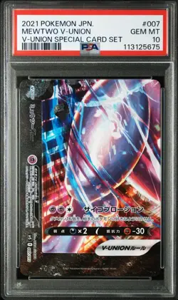 Psa10 Mewtwo V-Union Sword Shield Special Card Sequential Set 2021 Pokemon Japan - Image 4