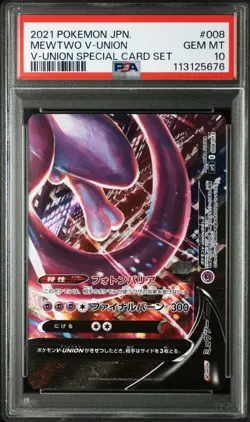 Psa10 Mewtwo V-Union Sword Shield Special Card Sequential Set 2021 Pokemon Japan - Image 5