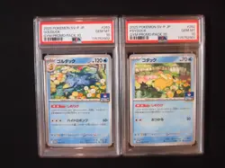 PSA 10 Pokemon Card Psyduck Golduck GYM Promo SEQ set 262/SV-P Japanese - Image 1