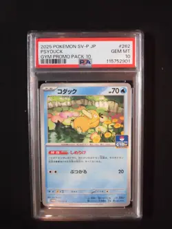 PSA 10 Pokemon Card Psyduck Golduck GYM Promo SEQ set 262/SV-P Japanese - Image 3