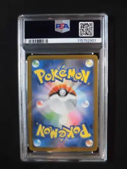PSA 10 Pokemon Card Psyduck Golduck GYM Promo SEQ set 262/SV-P Japanese - Image 4