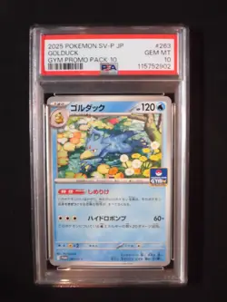PSA 10 Pokemon Card Psyduck Golduck GYM Promo SEQ set 262/SV-P Japanese - Image 5