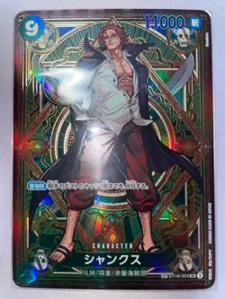 Shanks SR Special Card ST16-004 CHARACTER A Fist of Divine Speed One Piece TCG - Image 1
