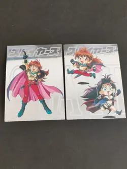 Slayers SP Card Set Naga the Serpent Lina Inverse Japanese lot SP01 SP02 eb93 - Image 1