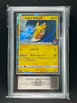[ARS 9] Pikachu Playing in the Sea Pokemon Card Japanese 392/SM-P PROMO - Image 3