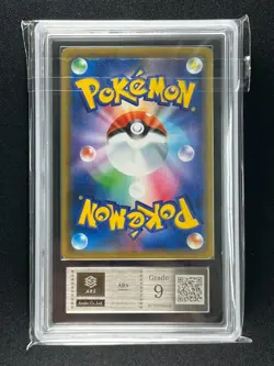 [ARS 9] Pikachu Playing in the Sea Pokemon Card Japanese 392/SM-P PROMO - Image 4