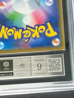 [ARS 9] Pikachu Playing in the Sea Pokemon Card Japanese 392/SM-P PROMO - Image 5