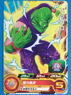 Dragon Ball Heroes Card BM12-022 [C] Piccolo Japan Pre-Owned - Image 1