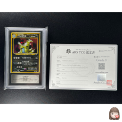 [ARS 9] Tyranitar Pokemon Card Japanese No.248 Neo Discovery Vintage Holo - Image 1