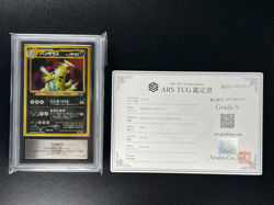 [ARS 9] Tyranitar Pokemon Card Japanese No.248 Neo Discovery Vintage Holo - Image 2