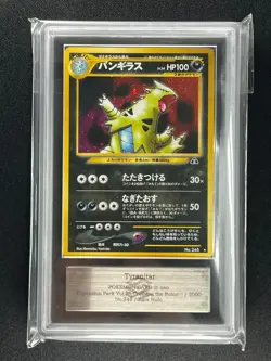 [ARS 9] Tyranitar Pokemon Card Japanese No.248 Neo Discovery Vintage Holo - Image 3