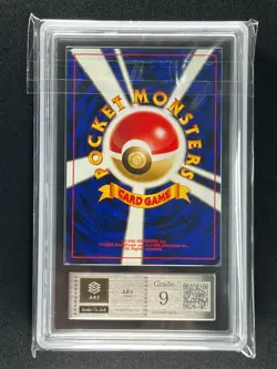 [ARS 9] Tyranitar Pokemon Card Japanese No.248 Neo Discovery Vintage Holo - Image 4