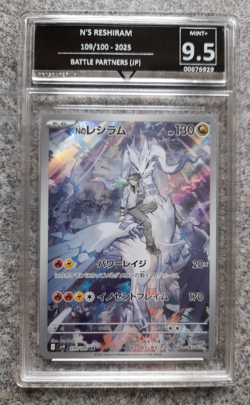 N's Reshiram AR 109/100 sv9 Battle Partners Pokemon Card Japanese 2025 GETGRADED - Image 1