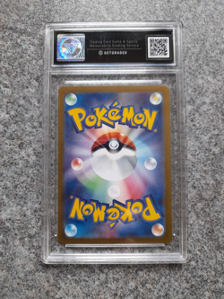 N's Reshiram AR 109/100 sv9 Battle Partners Pokemon Card Japanese 2025 GETGRADED - Image 2