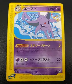 Pokemon Card e Espeon 046/092 Town On No Map Japanese 2002 F/S from Japan - Image 1