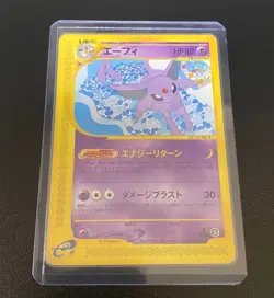 Pokemon Card e Espeon 046/092 Town On No Map Japanese 2002 F/S from Japan - Image 2