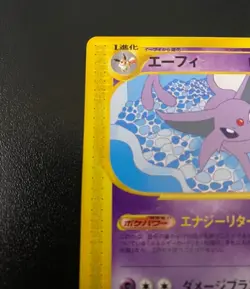 Pokemon Card e Espeon 046/092 Town On No Map Japanese 2002 F/S from Japan - Image 3