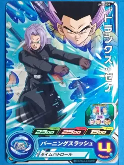 Dragon Ball Heroes Card UGM5-008 [C] Majin Buu: Good Japan Pre-Owned - Image 1