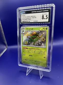Pokemon TCG Gloom Card 192/190 SV4a Shiny Treasure EX Holo Japanese NM Condition - Image 1