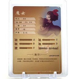 Goddess Story Kiki Kiki's Delivery Service 2M07-007 Anime Waifu CCG Trading Card - Image 2