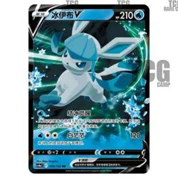 Pokemon S-Chinese 16 set Eevee Card Sword&Shiled CS4aC Eevee Heroes V&VMAX Holo - Image 5