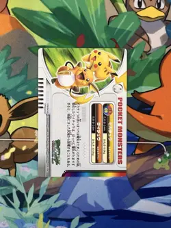 Pikachu & Raichu 3d 09 Zukan Lenticular, 2004 Pokemon Bandai Zukan, Near Mint - Image 2