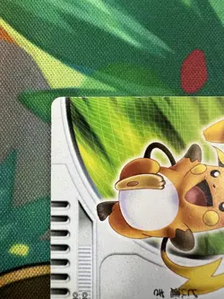 Pikachu & Raichu 3d 09 Zukan Lenticular, 2004 Pokemon Bandai Zukan, Near Mint - Image 4
