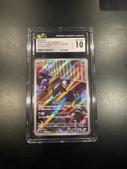 2023 POKEMON JPN SV3-RULER OF THE BLACK FLAME ART RARE HOUNDOUR CGC 10 GEM MINT - Image 1
