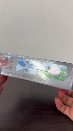 ホケモンカートケーム ハトルハートナース未開封品 Pokemon TCG SV9 Battle Partners New Sealed Japanese Box - Image 2